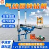 Sonda rotativa pneumática para mineração Sonda rotativa pneumática ZQJC-56010.2S sonda rotativa pneumática para mina de carvão