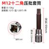 Venta al por mayor Dichuang grado industrial 1/2 lote de presión destornillador de manga de ajuste a presión neumático cabeza de enchufe hexagonal