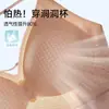 Sujetador líquido de base invisible sin costuras con tirantes finos, espalda alta en U fina para mujer, sensación fresca de piel de hielo, sujetador de copa fija