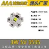 Placa de Luz Led de 5V 3W Luz Blanca Cálida Doble Color Regulable Sin Controlador Fuente de Luz de 5V Gradiente Colorido Perlas de Luz Led de 5V Placa de Fuente de Luz Led