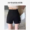 Shorts Negros de Tiro Alto para Mujer 2026 Nuevo Otoño/Invierno Línea A Primavera/Otoño Adelgazantes Con Terciopelo Adentro Pierna Ancha Ropa Exterior Versátil Pantalones Bootcut
