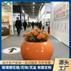 Vaso de flor de fibra de vidro laranja esférico resistente às intempéries para exibição em corredores de shopping, jardineira decorativa externa para praças urbanas