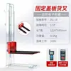 Balanza Electrónica para Horquillas Carretilla Elevadora Eléctrica Modificada Dispositivo de Pesaje Balanza Electrónica para Horquillas de Sección Vertical Balanza Electrónica de Alta Precisión