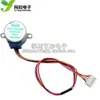 Motor de passo 5V 4 fases 5 fios motor de passo novo motor de passo / motor redutor 28BYJ-48-5V
