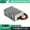 12V para Regulador de Tensão Fonte de Alimentação DC Automática Step-Up/Down Conversor DC Fabricante Atacado À Prova d'Água
