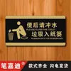 Baño para Hombres y Mujeres Señal de Baño Señal de Inodoro Señal de Puerta Por Favor No Fumar Recordatorio Cálido Oficina