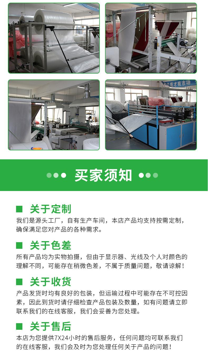 珍珠棉片_10