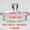 Tapa de tetera de vidrio con tapa Tapa de hervidor se vende por separado Tapa de hervidor resistente a altas temperaturas para hervir agua Tapa de taza de té con