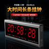 Hongtai Calendario Perpetuo Digital Reloj de Pared Electrónico Edición Comercio Exterior Inglés Yi Bai