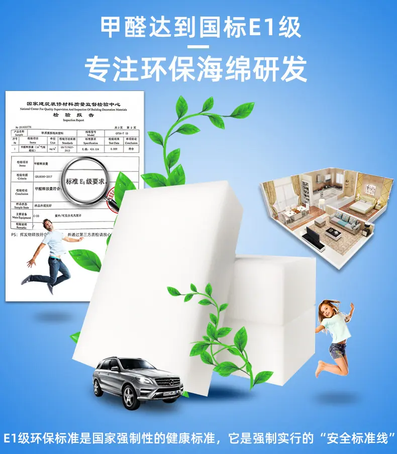 环保首图_03