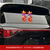 Pegatinas para coche de boda con palabras felices, decoración para el equipo, flores de bienvenida para el coche, conjunto completo de diseño de flores para boda, pegatinas con palabras felices, pegatinas electrostáticas para puerta