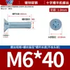 Tornillos para Máquina de Cabeza Avellanada Phillips de Color Blanco Zinc Galvanizado Tornillo para Máquina de Cabeza Plana Phillips Tornillo M2-M8