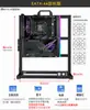 Chasis Abierto Matx Rack para Chasis de Computadora Aleación de Aluminio Atx Creativo Personalizado Itx Escritorio Chasis Refrigerado por Agua