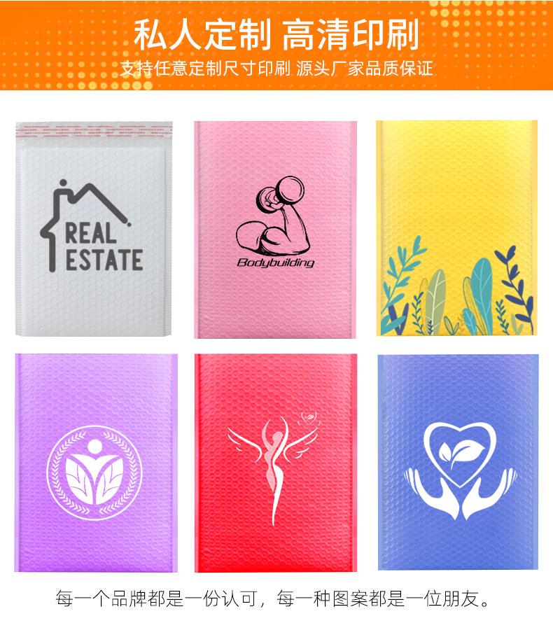 哑光膜气泡袋_07.jpg