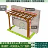 Enrejado de Uva de Madera Carbonizada, Madera de Pino, Madera Anticorrosión para Jardines Exteriores, Balcones, Plantas Trepadoras, Pérgolas de Patio Exteriores, Pasillos de Madera Maciza