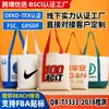 Bolsas de lona personalizadas, fabricante de bolsas de lona personalizadas, sacolas de algodão em branco para DIY, sacolas de compras para estudantes, ecológico