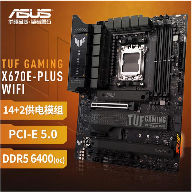 TUF GAMING X670E-PLUS WIFI_01