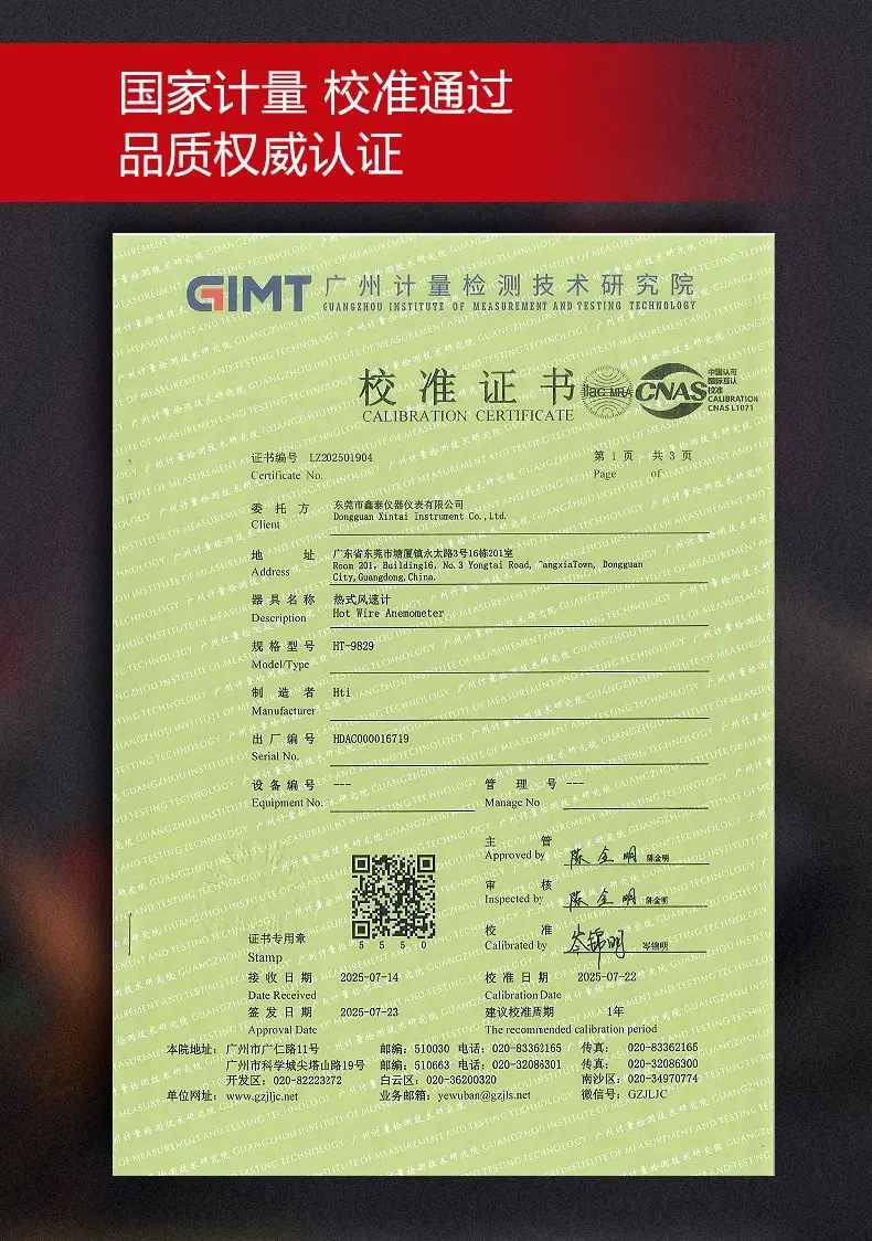 9829报告3