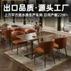 Mesas y sillas de restaurante estilo retro personalizadas transfronterizas, juego de mesa y sillas para cafetería comercial, juego de mesa y sillas para restaurante occidental de hotel