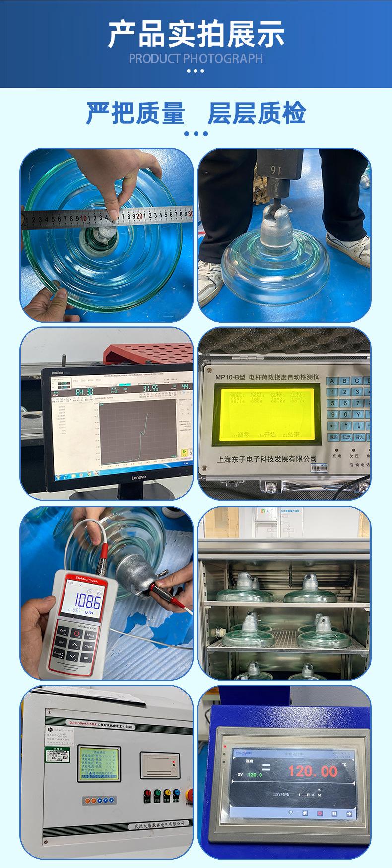 1688详情页-玻璃绝缘子_09.jpg