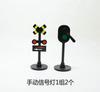 Accesorios de Escena de Pista Cueva Cruce Ferroviario Estación Bloqueo de Carretera Juguete para Niños Modelo de Tren Eléctrico Niño