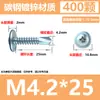 Tornillos de Acero Inoxidable 410 con Cabeza Plana, Autoperforantes, Galvanizados, Autorroscantes, de Cabeza Phillips Autoperforantes, Tornillos Extendididos