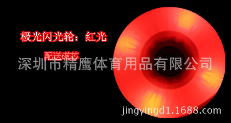 北极光4_副本