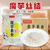 Nudo de seda de konjac bolsa de 20 kg caja completa 0 grasa hebra vermicelli hervido de Kwantung material dietético catering comercial al por mayor