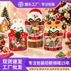 Bolsa de Pie Irregular para Gelatina Pasteles de Nieve Galletas Bolsa de Empaque Regalos de Navidad Dulces Galletas Snacks Bolsa Autocierre En Stock