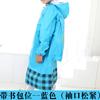 Moda Corea del Sur Lindo Impermeable Infantil Niños y Niñas Estudiantes de Primaria Poncho Grueso Impermeable para Exteriores Bebé