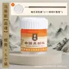 Alma de Matisse Pigmentos Minerais para Pintura Chinesa para Iniciantes Usarem Cor Única Engarrafada Tinta Corante para Pintura Fina Pigmento para Pintura a Tinta