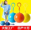 Impermeable Desechable Portátil con Forma de Bola para Adultos, Cubrezapatos Largos de Cuerpo Completo para Niños, Impermeable Engrosado para Viajes al Aire Libre, Rafting