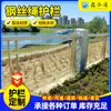 Barandillas de Cable de Acero Inoxidable Personalizadas, Cuerdas de Aislamiento de Seguridad para Carreteras y Ríos, Barandillas Protectoras, Barandillas de Paisaje para Parques