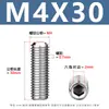 Tornillos de máquina de acero inoxidable 304 de extremo plano, Tornillos prisioneros sin cabeza, Tornillos prisioneros de hexágono interior M2M3M4-M16