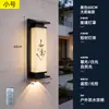 Luminárias de parede externas, à prova d'água, para paredes externas, novo estilo chinês, imitação de pedra nuvem, para entradas de vilas, pátios externos e iluminação de parede