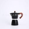 Cafetera italiana Moka de fábrica con mango de madera, clásica y sencilla, para el hogar, disponible al por mayor.