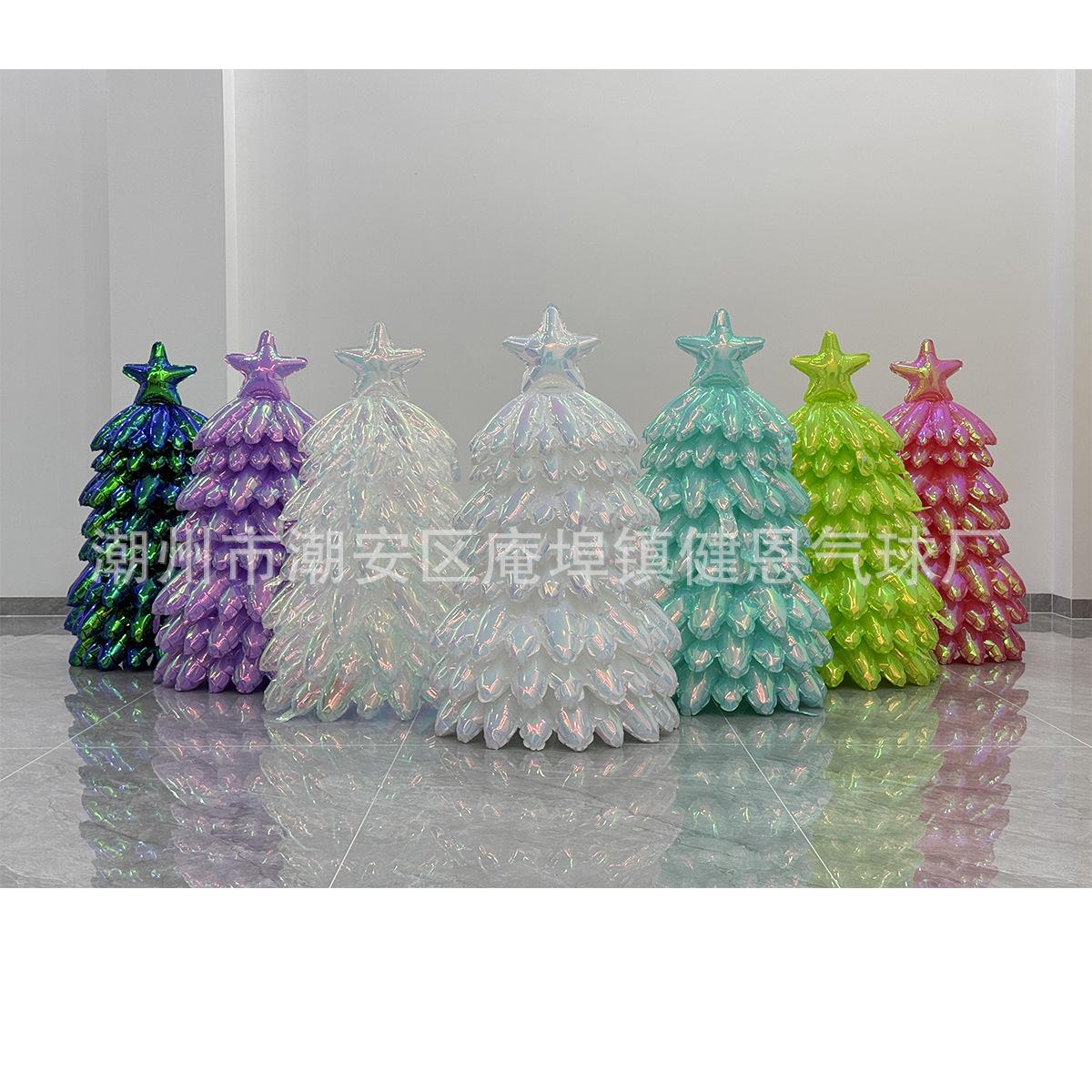 炫彩圣诞树主
