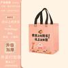 Bolsas Térmicas de Tecido Não Tecido com Logotipo Personalizado, Sacolas de Embalagem para Viagem, Sacolas Tote Impermeáveis Espessadas para Chá de Leite e Catering, Venda Direta do Fabricante
