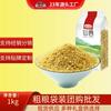 Yan Zhifang Coração Amarelo Millet 1kg Millet Cereais Grossos Cereais Glutinosos Viscosos Perfumados Mingau de Millet Chifeng Yellow Millet