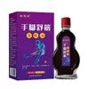 Shujin para Mãos e Pés - Conta de Vídeo Ali Pharmacy Douyin Kuaishou - Atacado e Entrega pelo Fabricante - Shujin para Mãos e Pés 15ml