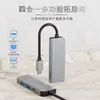 Hub de expansión transfronterizo PD de cuatro en uno 4K adecuado para Apple MacBook Hub de expansión USB