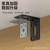 Soporte de ángulo de hierro engrosado conector de fijación de ángulo recto de 90 grados accesorios de ferretería soporte de estante conector de fijación de ángulo de hierro grande