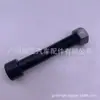 48289-0K540 adequado para Toyota REVO GUN125 parafuso central da mola traseira parafuso de chapa de aço