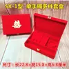 Caja de Regalo para Joyería Sanjin, Regalo de Compromiso Boda, Caja de Almacenamiento Dorada para Joyería, Caja de Dote de Alta Gama, Dedicada para Compromiso