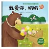 Adaptación Social Período Crítico Infantil Crecimiento Educación Libro Ilustrado Cuento de Hadas para Dormir Libro de Historias Libro Ilustrado de Jardín de Infancia para Bebé