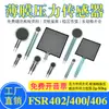 Sensor de Pressão de Filme Fino Módulo Sensível à Força Resistivo Palmilha de Sapato Robô Tátil Fsr402/400/406