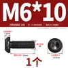 Grado 10.9 Tornillo de cabeza redonda con hexágono interior Tornillo de cabeza redonda Tornillo de cabeza redonda M2M3M4M5M6M8M10M12M16M20