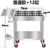 Carrito de Condimentos de Acero Inoxidable, Carrito de Condimentos para Cocina Comercial, Carrito de Polvo de Hielo, Mesa de Condimentos Soldada, Carrito Móvil para Comidas, Fabricante de Carrito Empujado a Mano