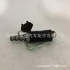 Válvula Solenoide Hidráulica Kdrde5Kr-20/40C13-203A