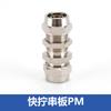 Conector pneumático de encaixe rápido de cobre reto KLU/PU-46810121416mm com trava para tubo-mãe série de placas de topo